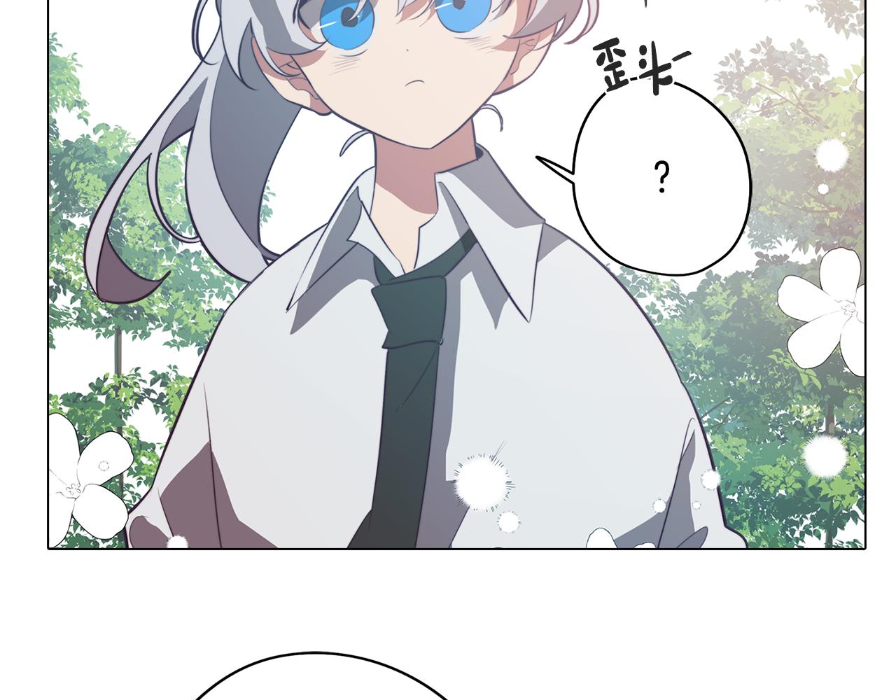 第44话 儿时的约定(1/3)-第44话