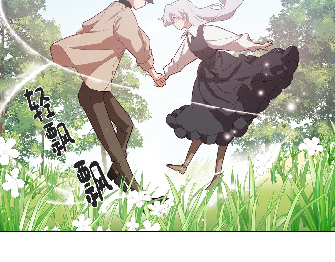 第44话 儿时的约定(1/3)-第44话