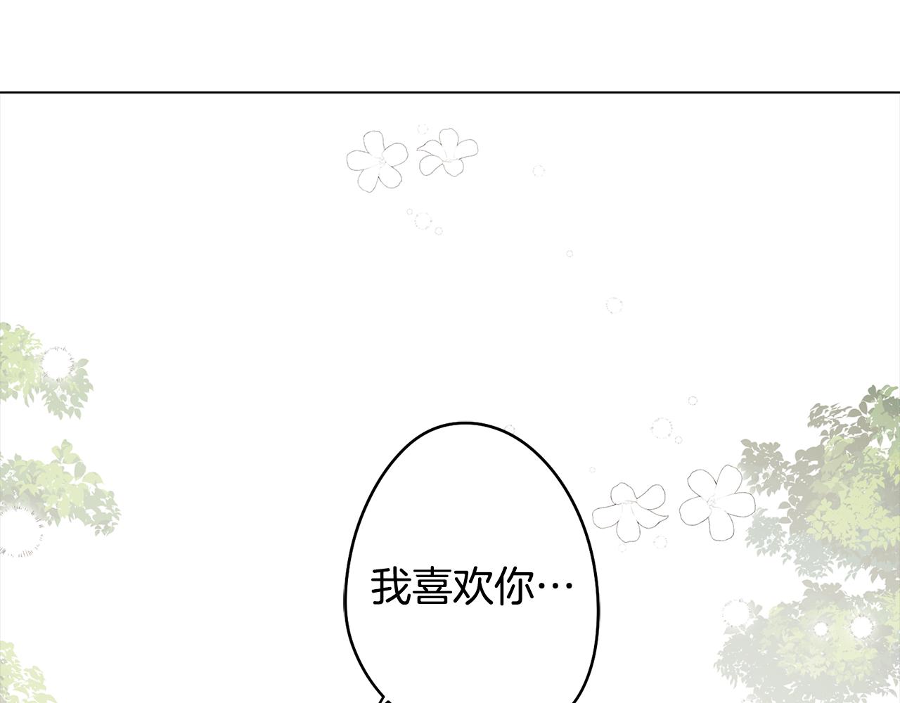 第44话 儿时的约定(1/3)-第44话