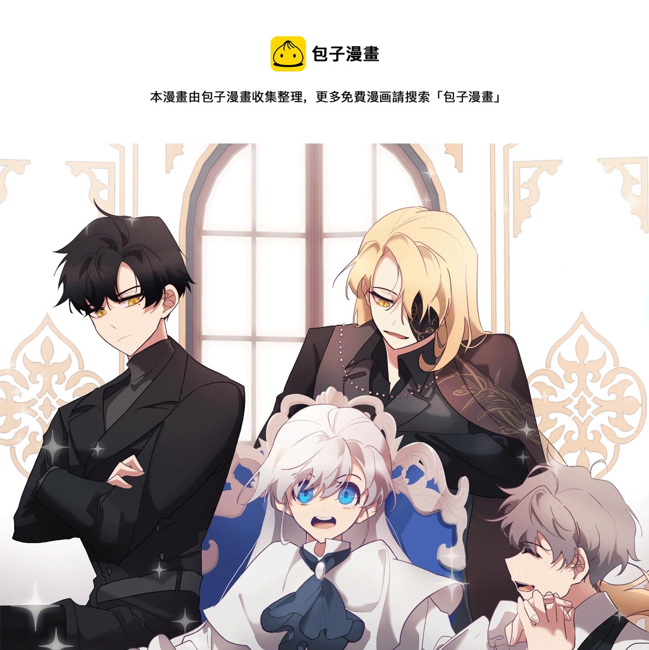 第46话 另类的告白(1/3)-第46话