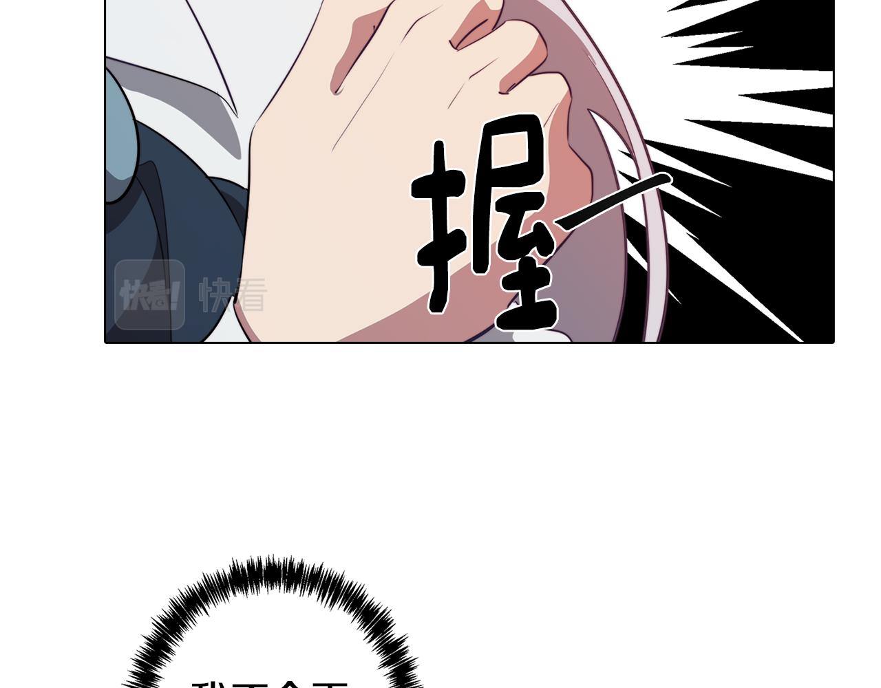 第46话 另类的告白(1/3)-第46话