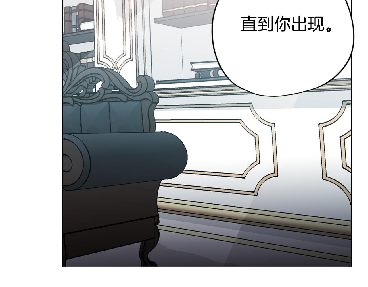 第46话 另类的告白(1/3)-第46话