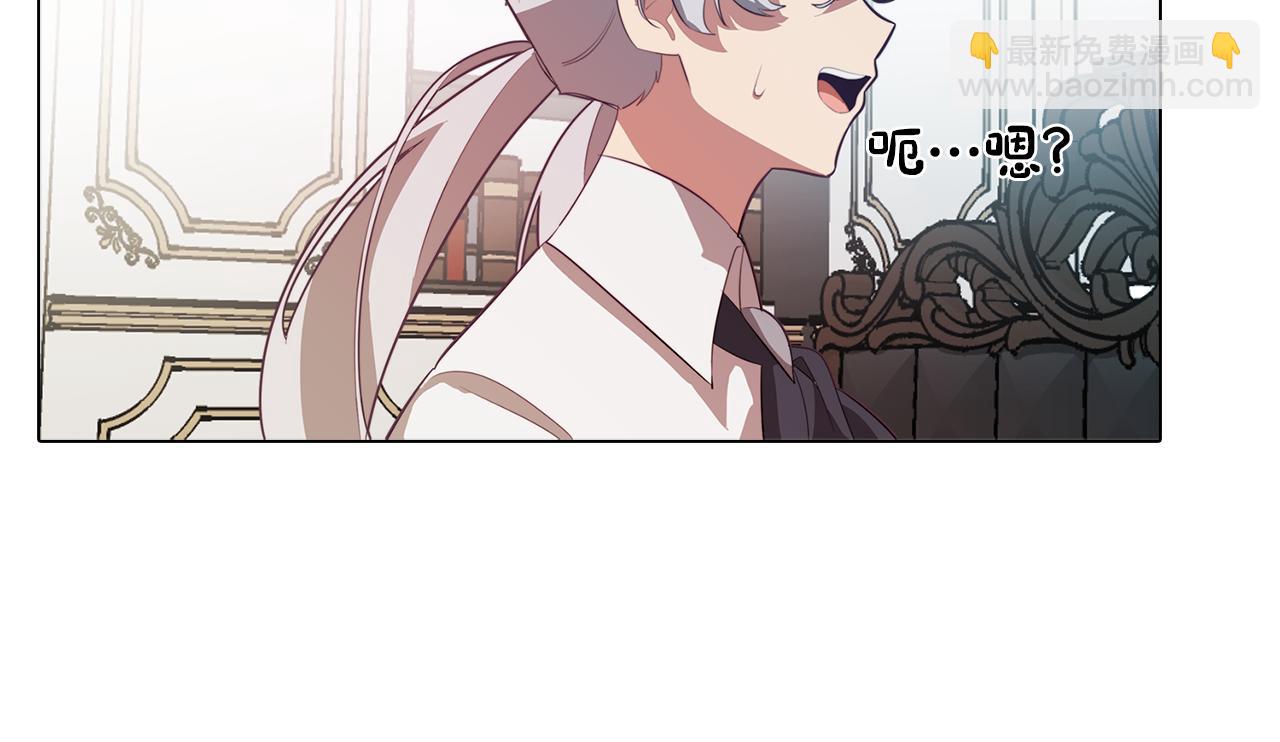 第46话 另类的告白(1/3)-第46话