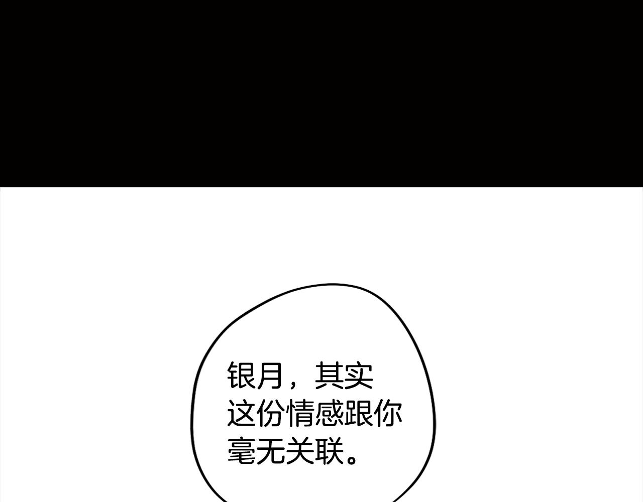 第46话 另类的告白(1/3)-第46话