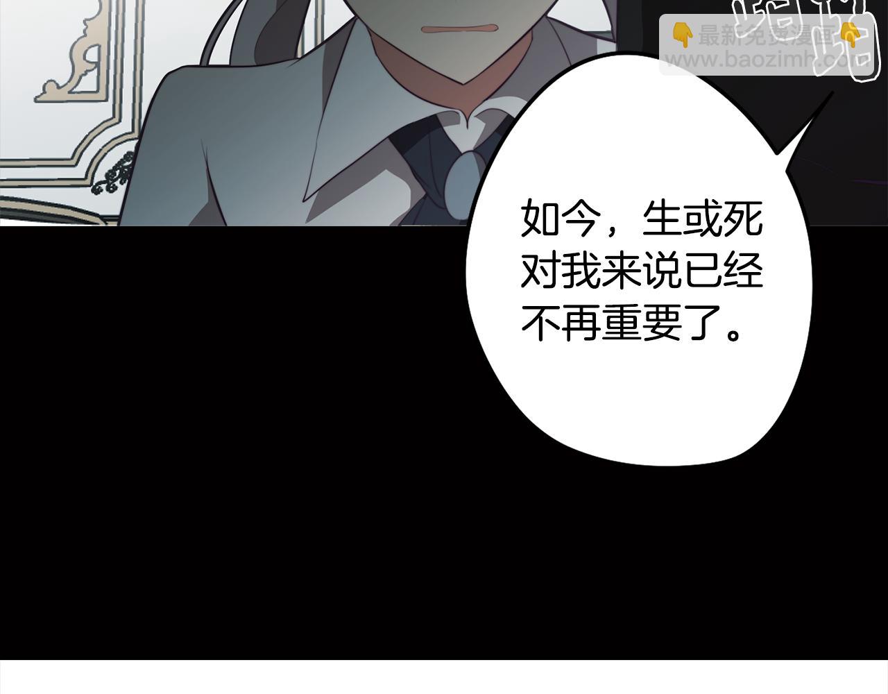 第46话 另类的告白(1/3)-第46话