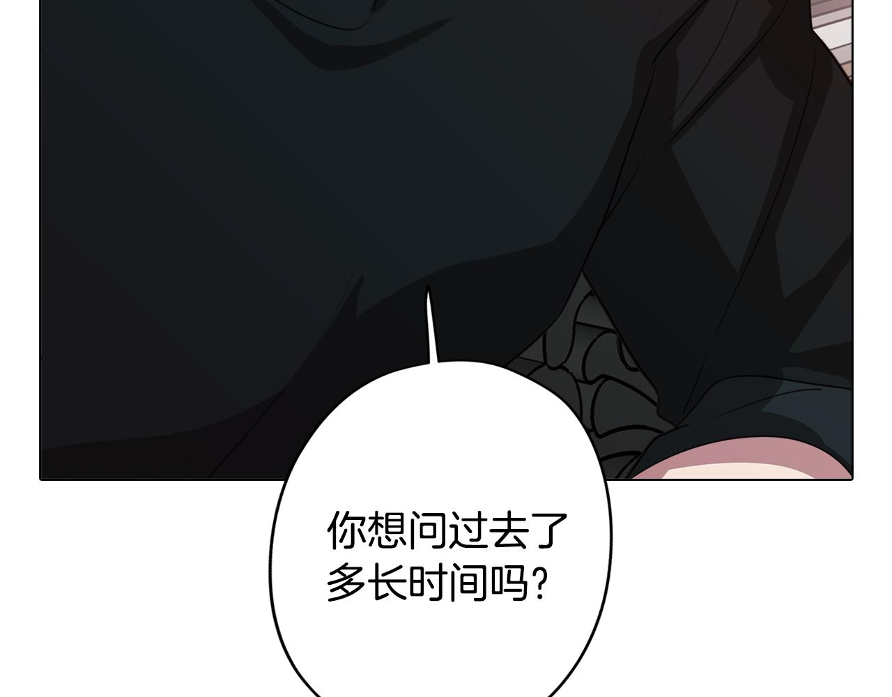 第46话 另类的告白(1/3)-第46话