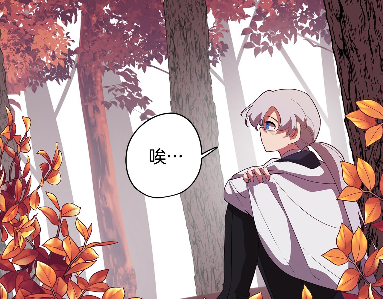 第48话 再次沦陷(1/3)-第48话