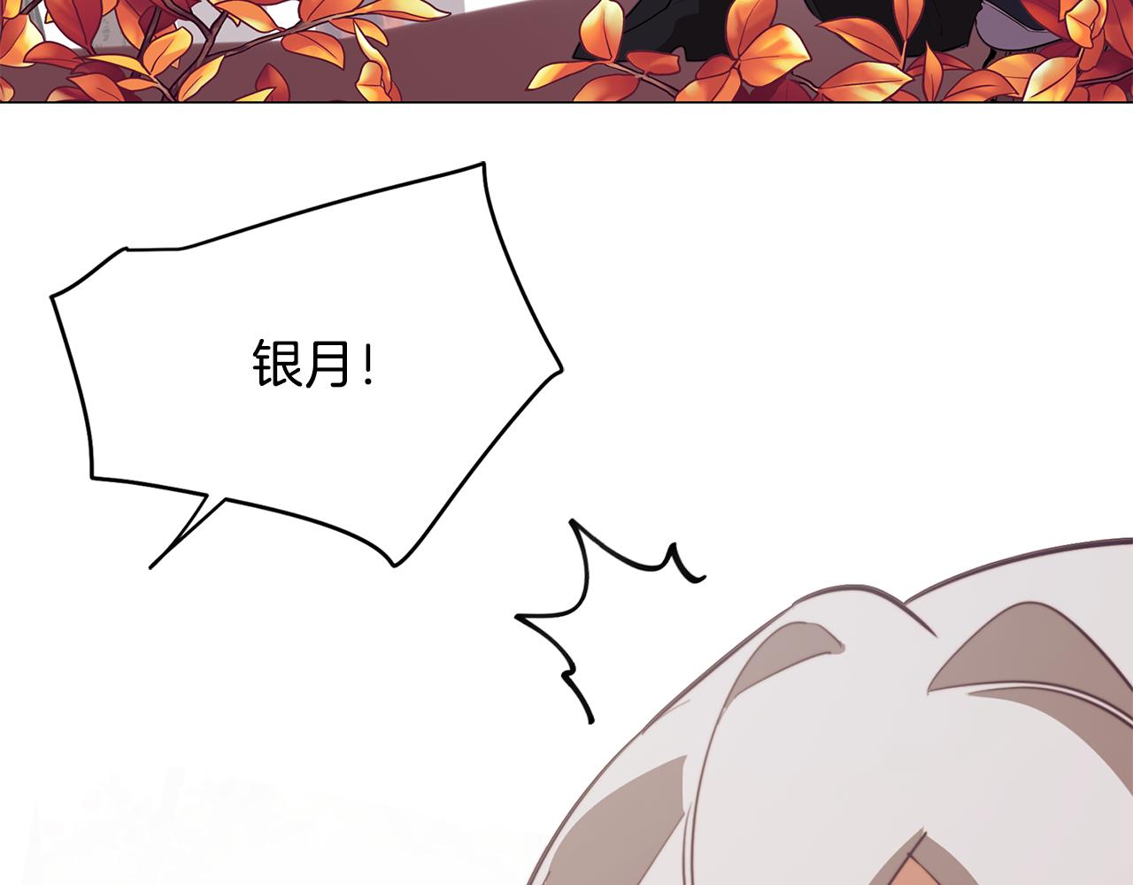 第48话 再次沦陷(1/3)-第48话