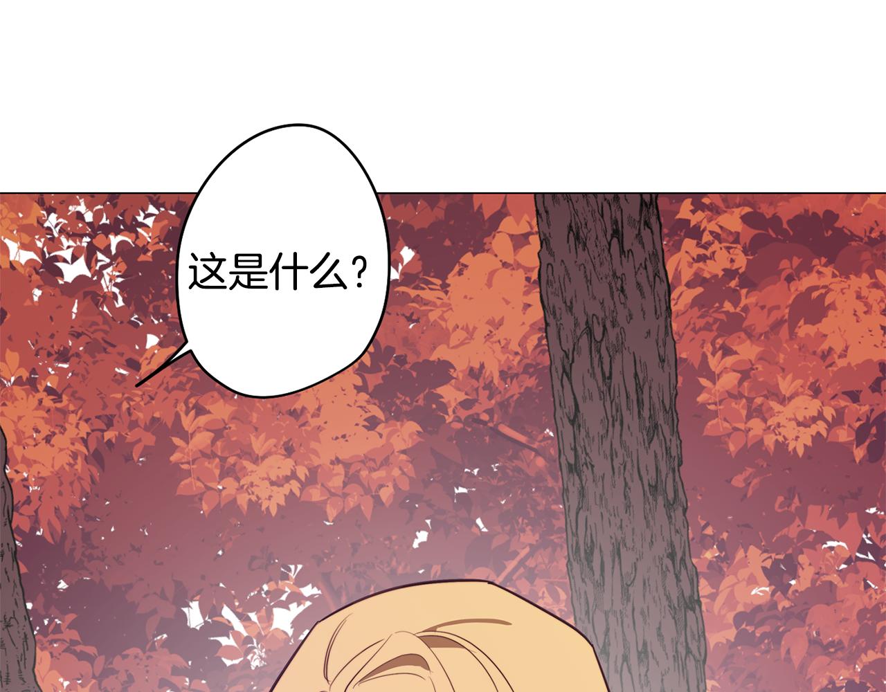 第48话 再次沦陷(1/3)-第48话