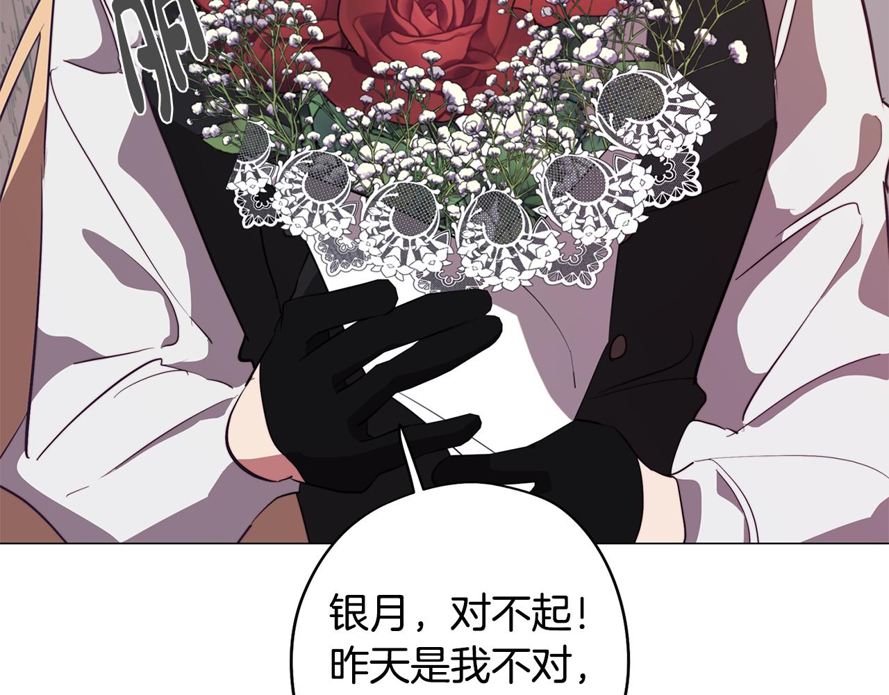 第48话 再次沦陷(1/3)-第48话