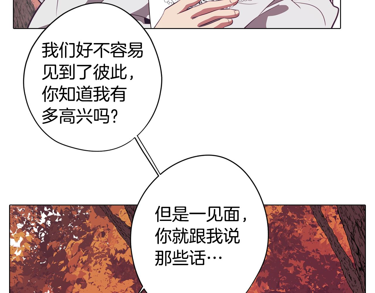 第48话 再次沦陷(1/3)-第48话