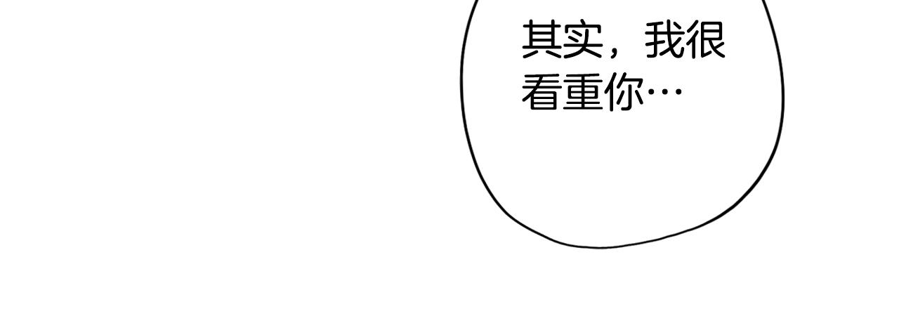 第48话 再次沦陷(1/3)-第48话