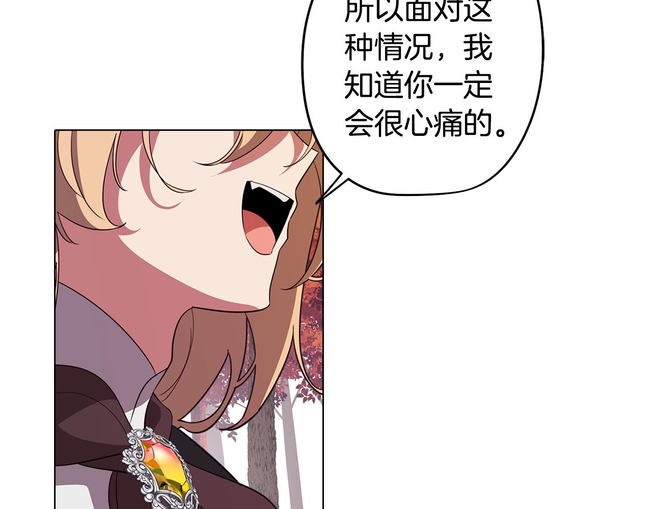 第48话 再次沦陷(1/3)-第48话