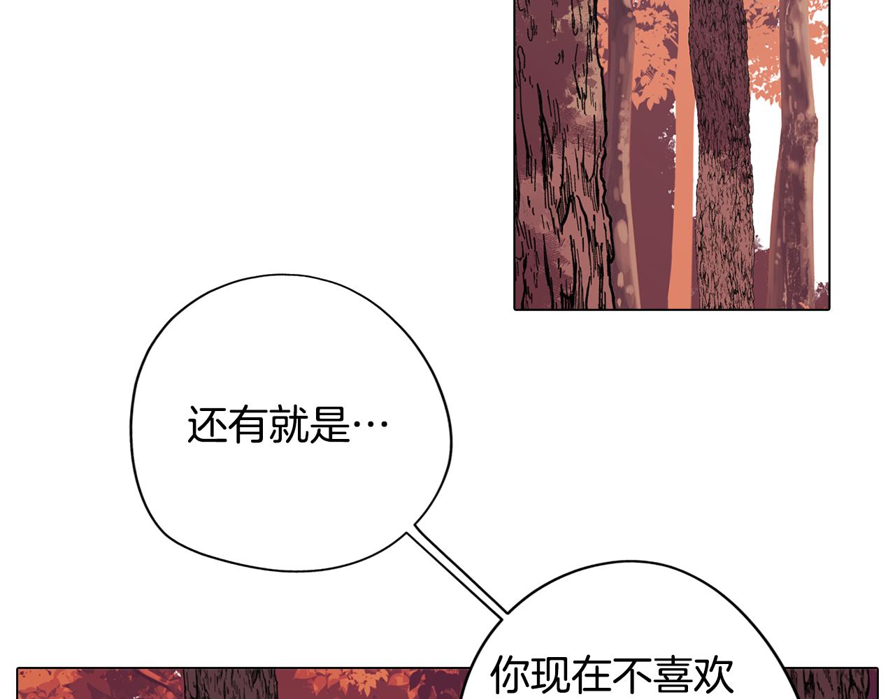 第48话 再次沦陷(1/3)-第48话