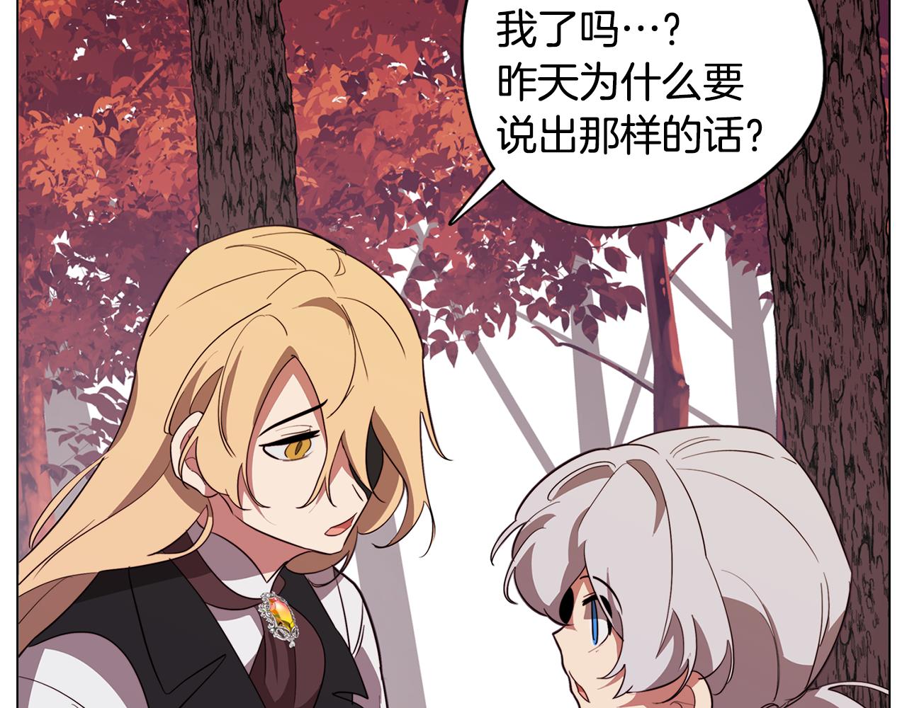 第48话 再次沦陷(1/3)-第48话