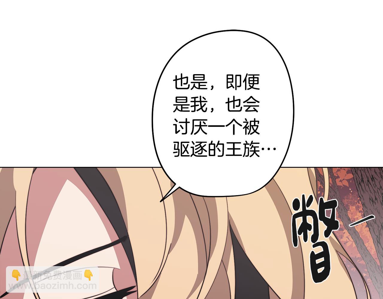 第48话 再次沦陷(1/3)-第48话