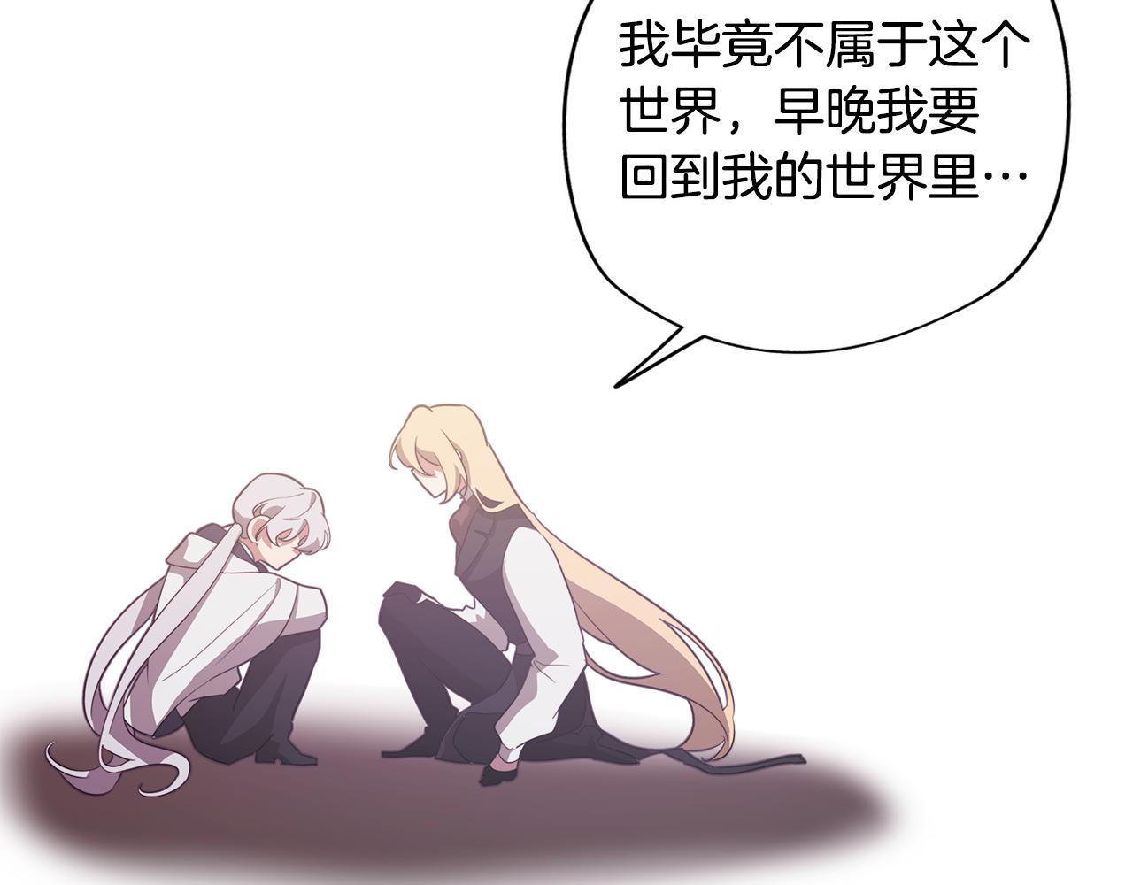 第48话 再次沦陷(1/3)-第48话