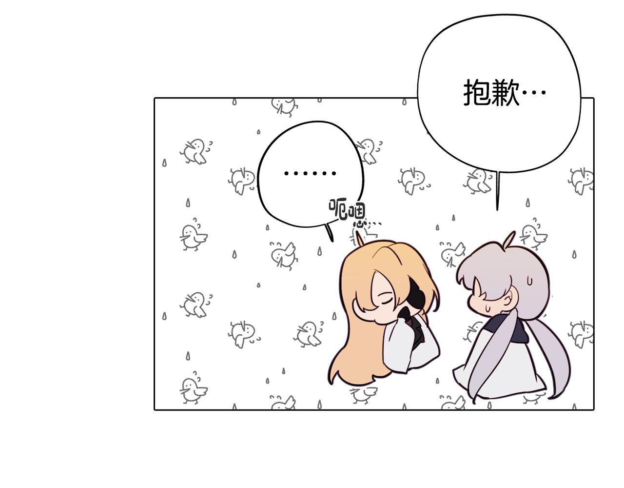 第48话 再次沦陷(1/3)-第48话