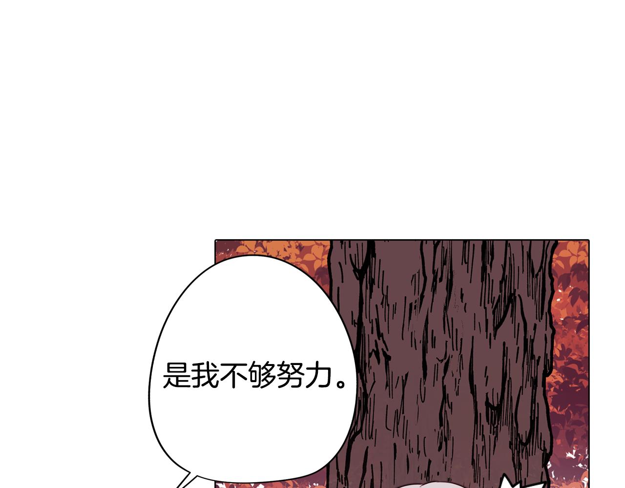 第48话 再次沦陷(1/3)-第48话