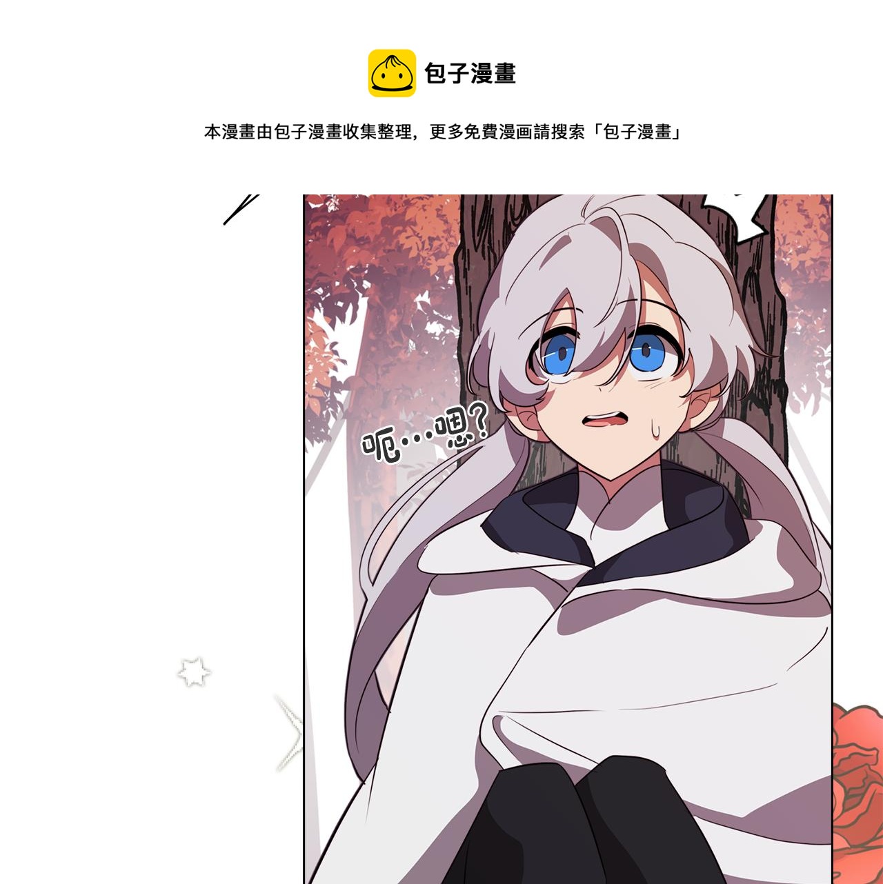 第48话 再次沦陷(1/3)-第48话