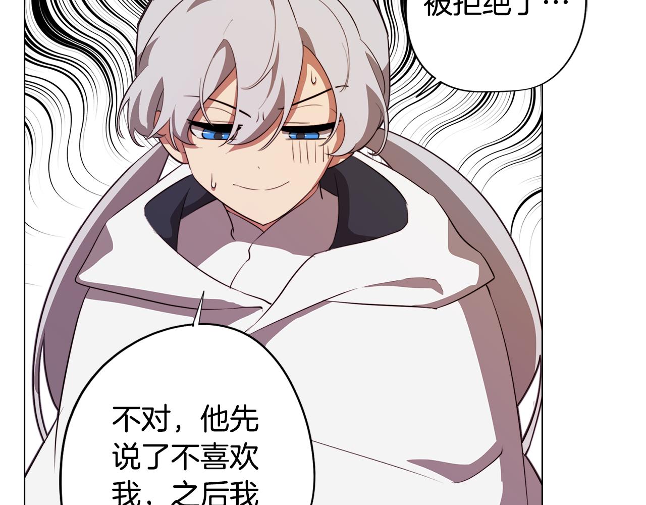 第48话 再次沦陷(1/3)-第48话