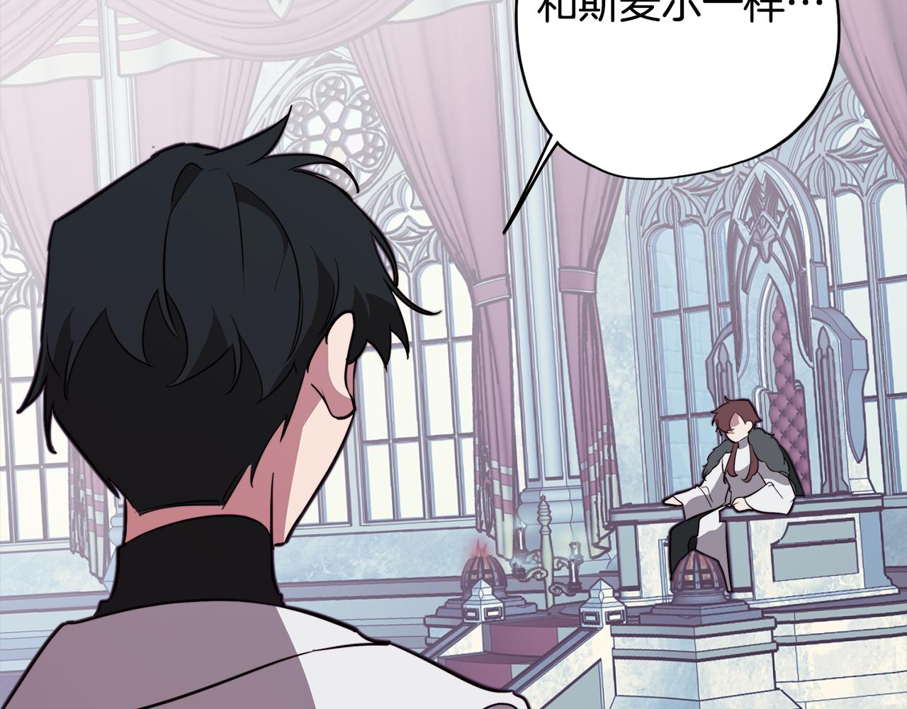 第50话 进入禁忌之森(1/3)-第50话