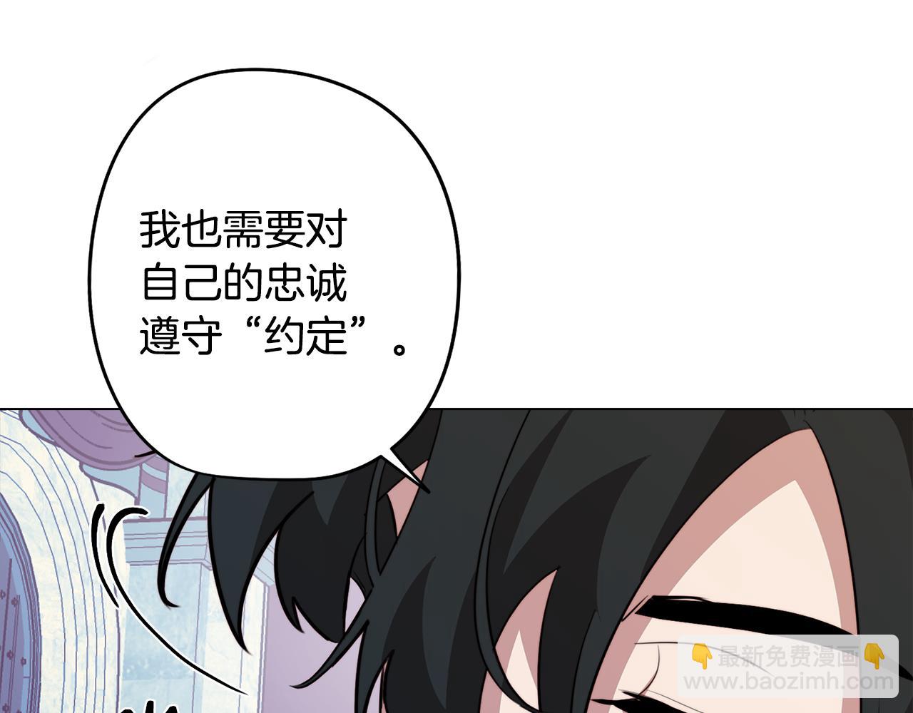 第50话 进入禁忌之森(1/3)-第50话