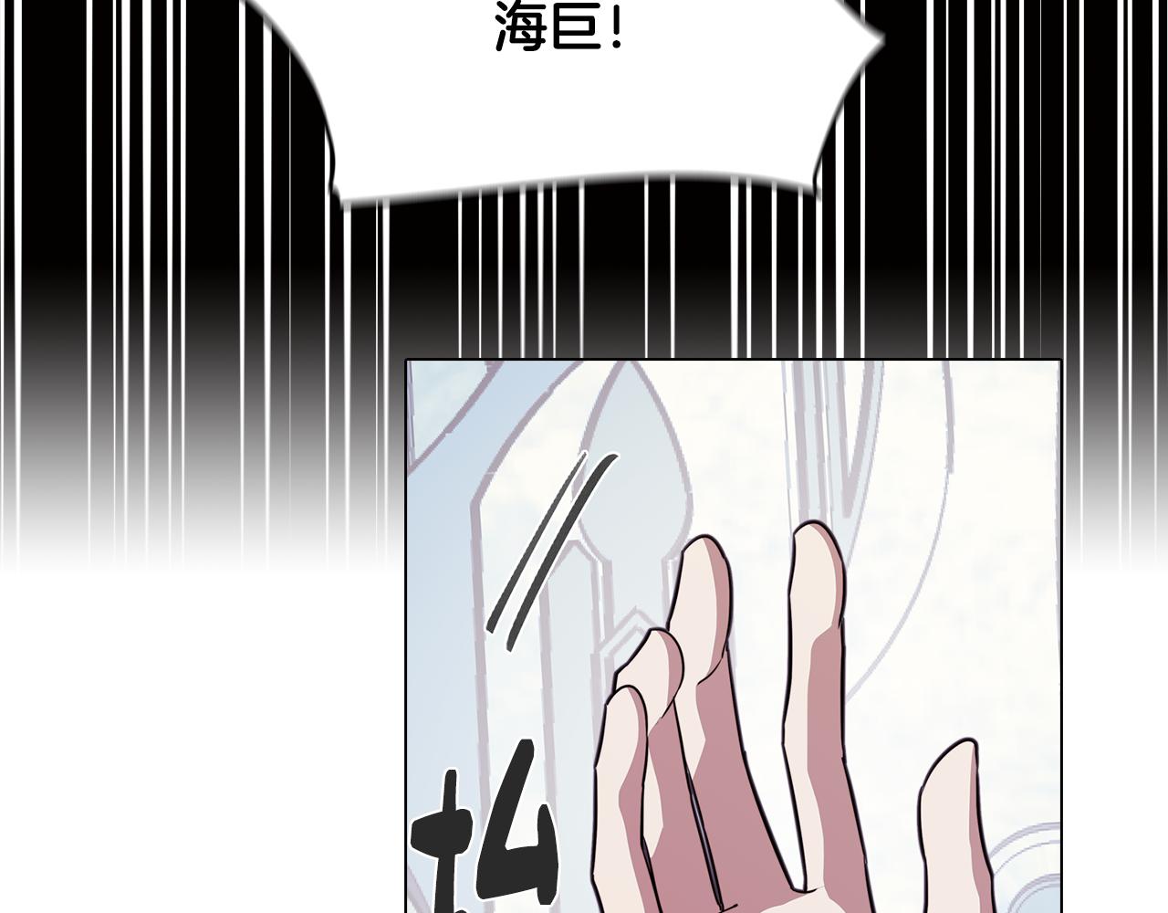 第50话 进入禁忌之森(1/3)-第50话