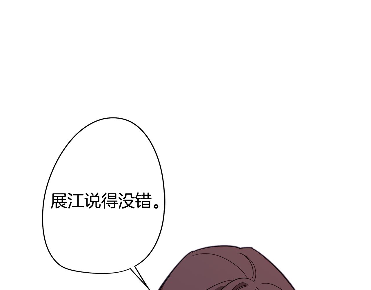 第50话 进入禁忌之森(1/3)-第50话