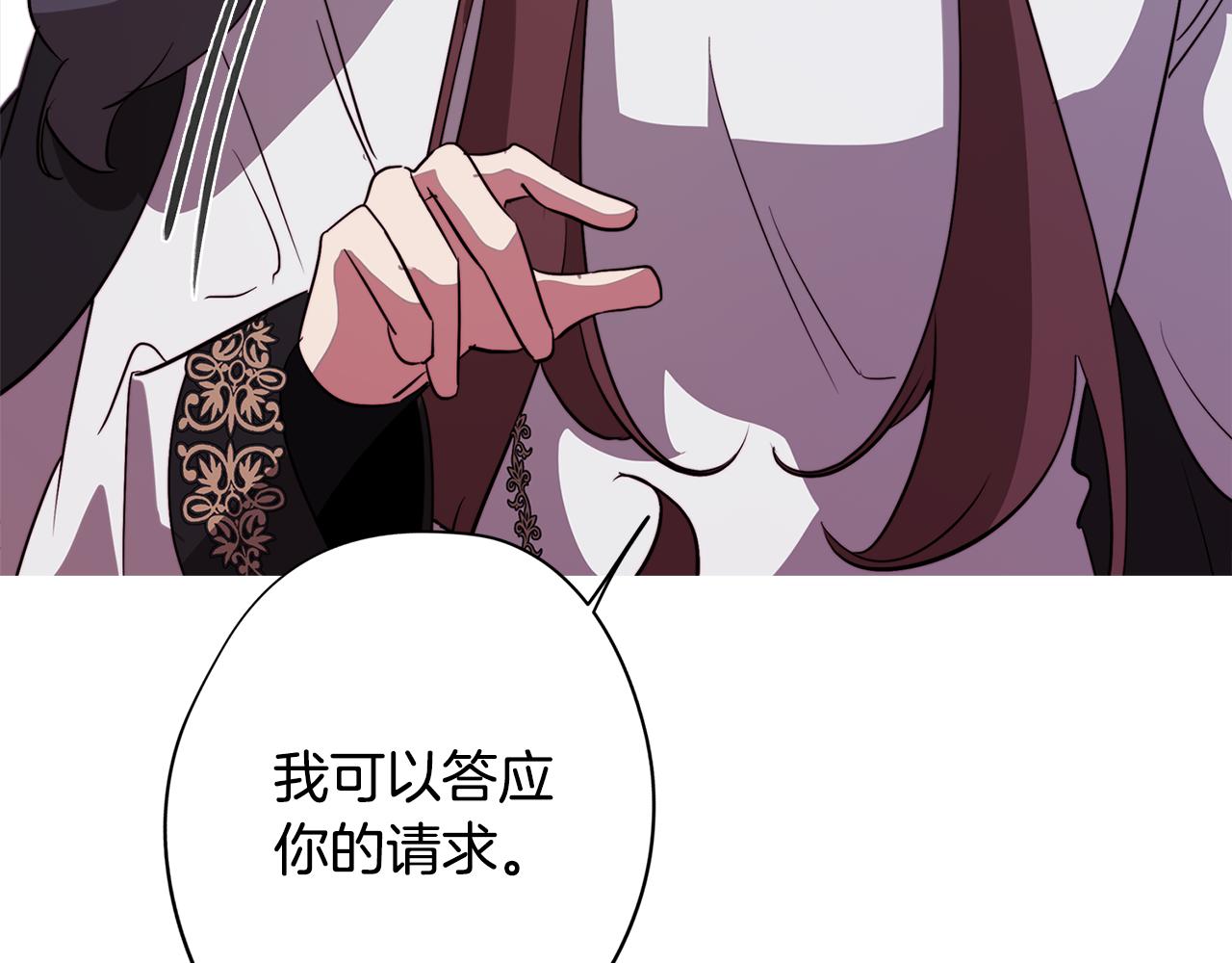 第50话 进入禁忌之森(1/3)-第50话