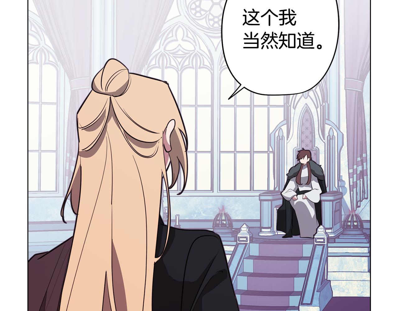 第50话 进入禁忌之森(1/3)-第50话