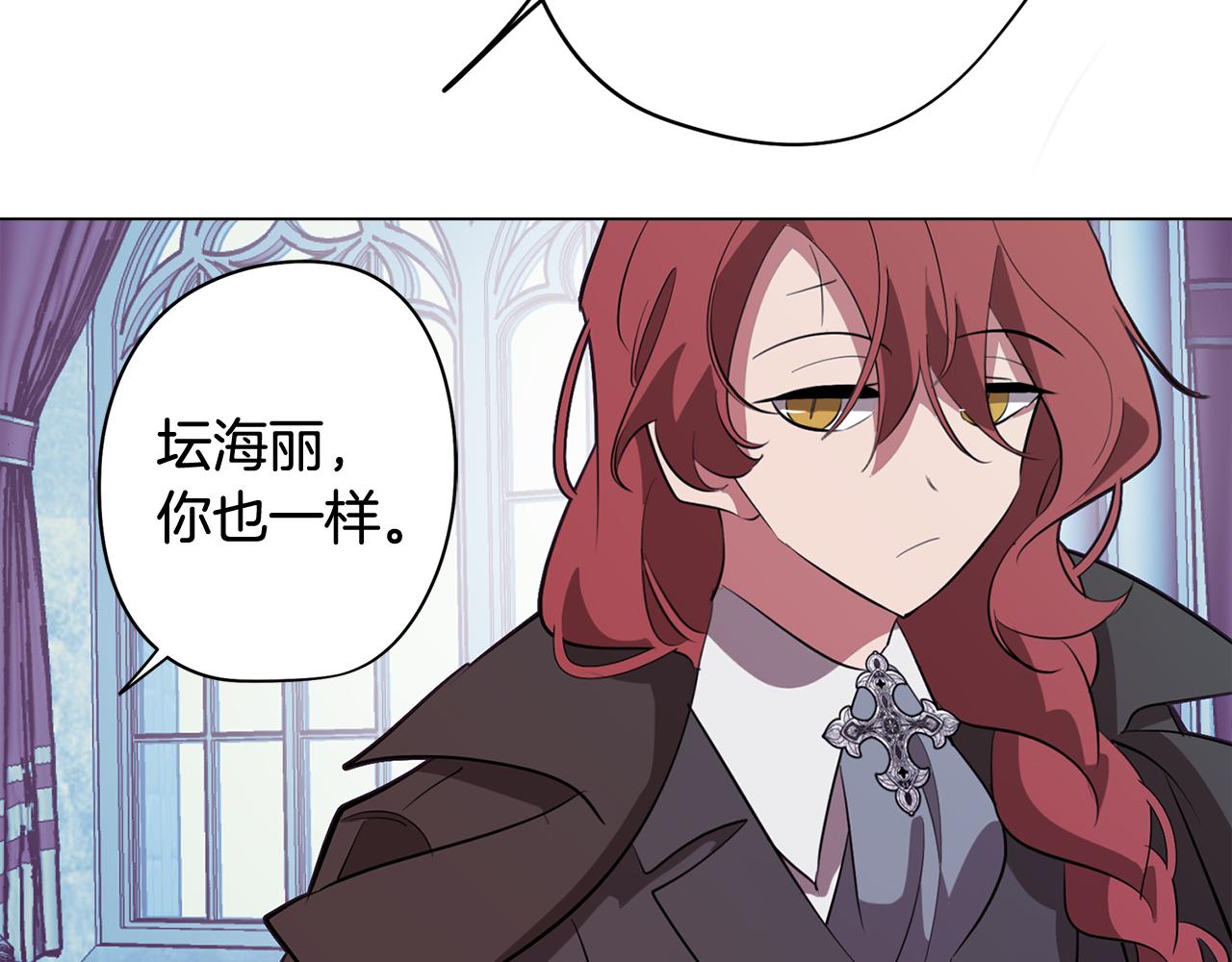 第50话 进入禁忌之森(1/3)-第50话