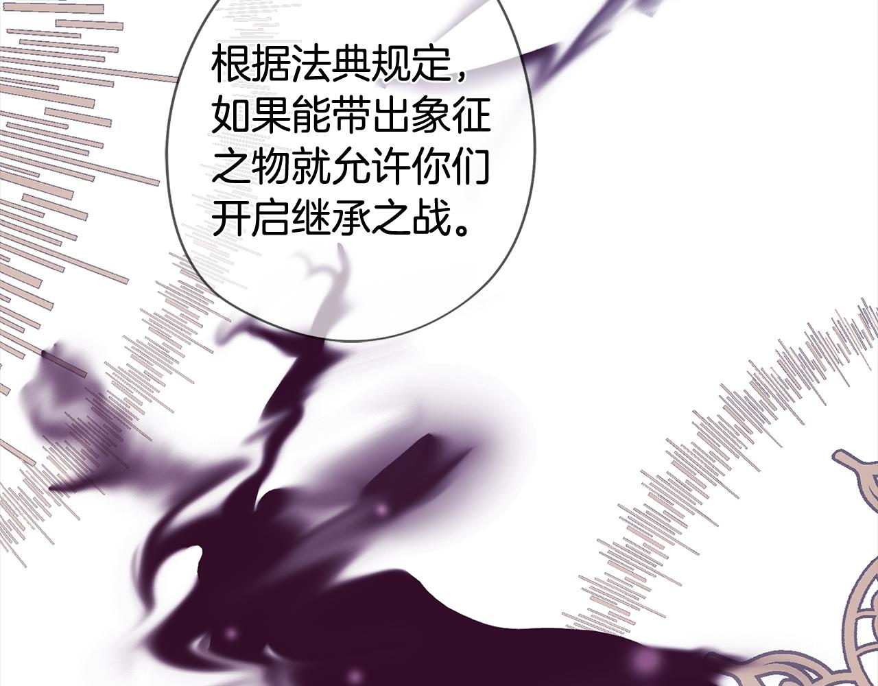 第50话 进入禁忌之森(1/3)-第50话