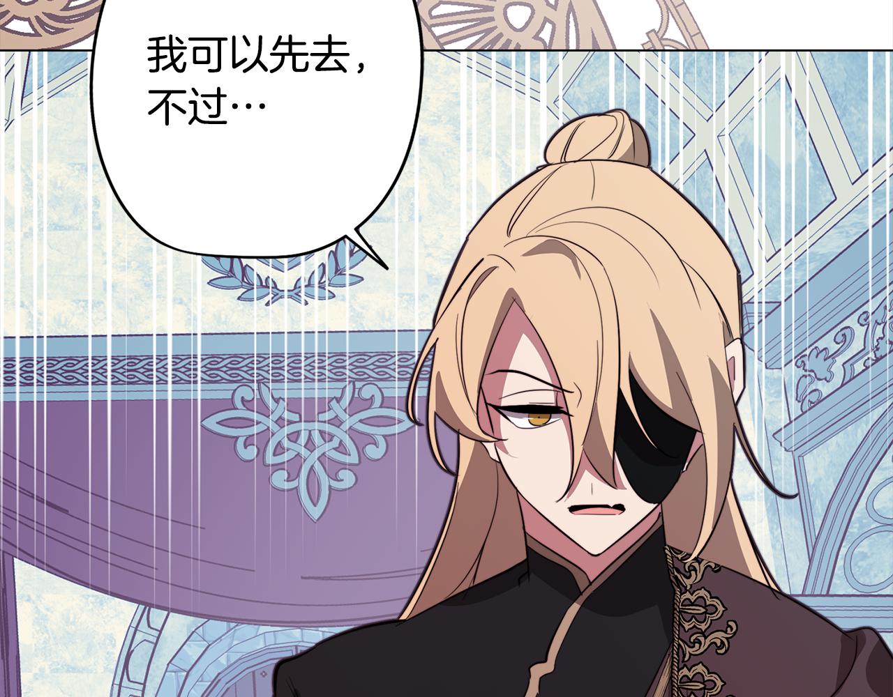 第50话 进入禁忌之森(1/3)-第50话