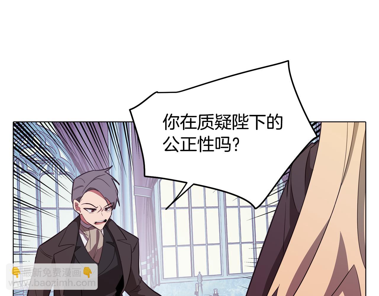 第50话 进入禁忌之森(1/3)-第50话