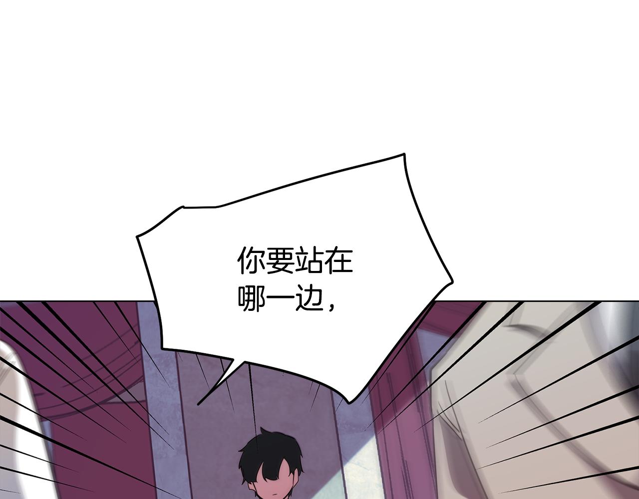 第50话 进入禁忌之森(1/3)-第50话