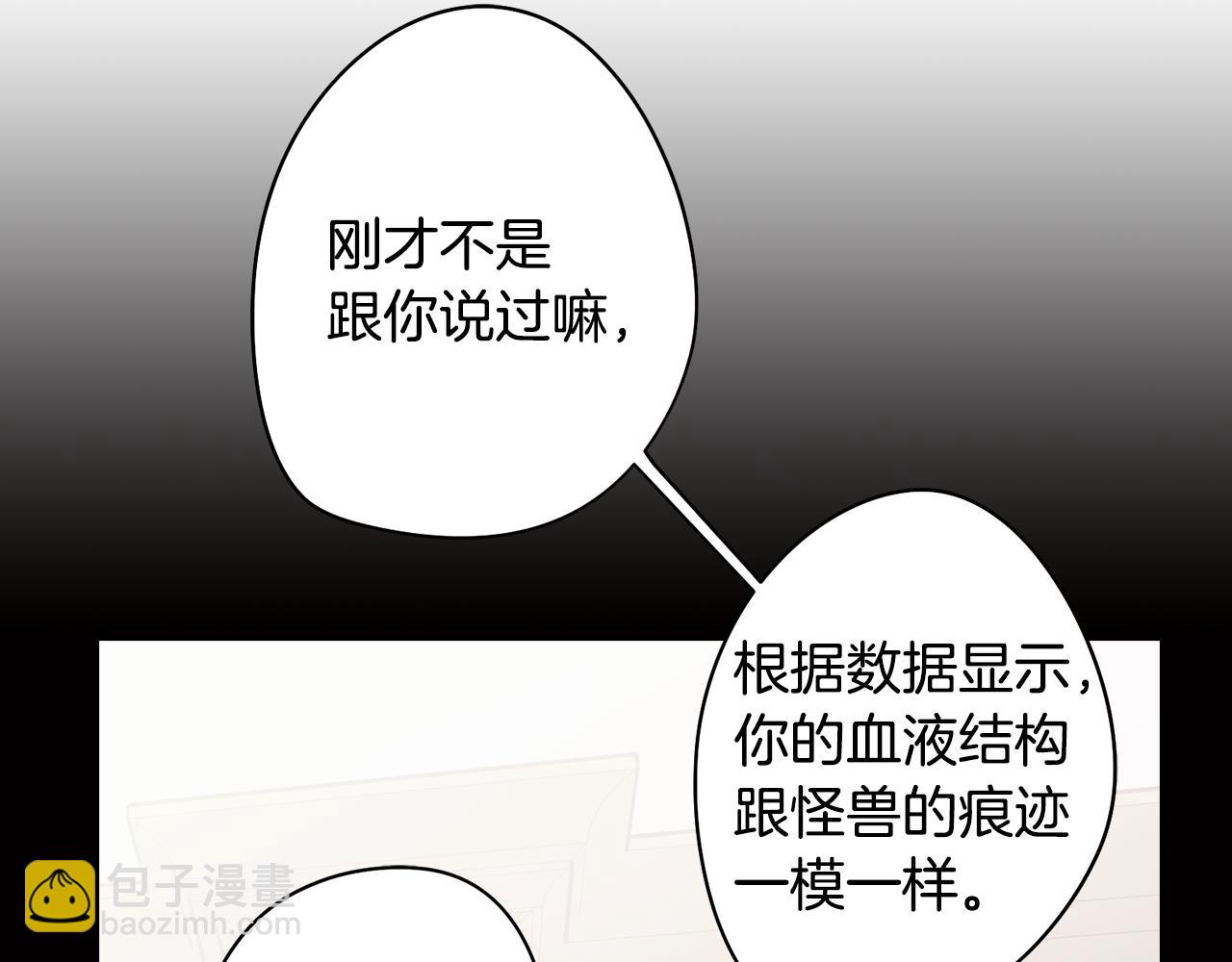 第52话 不想面对的真相(1/4)-第52话