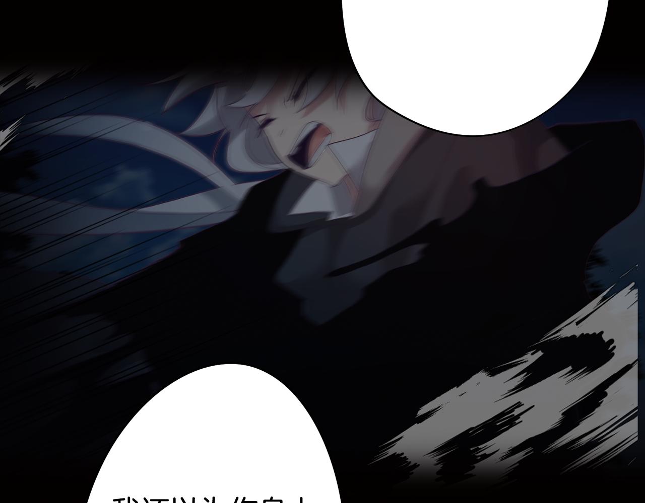 第52话 不想面对的真相(1/4)-第52话