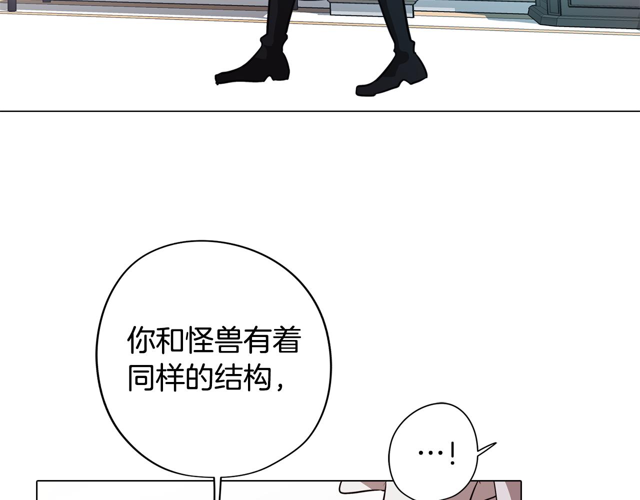 第52话 不想面对的真相(1/4)-第52话