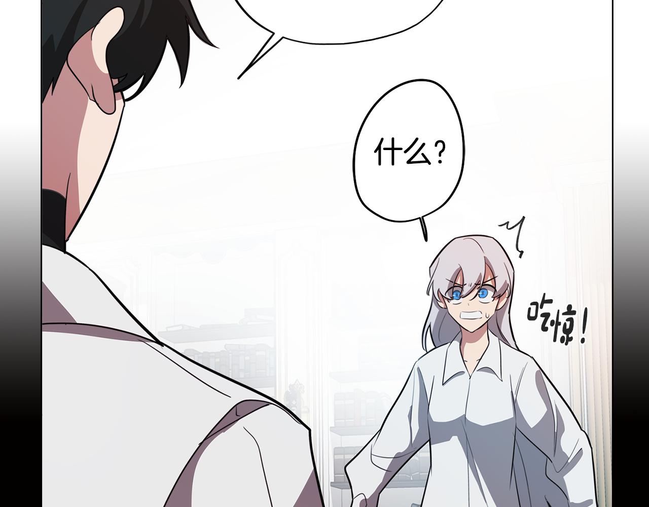 第52话 不想面对的真相(1/4)-第52话