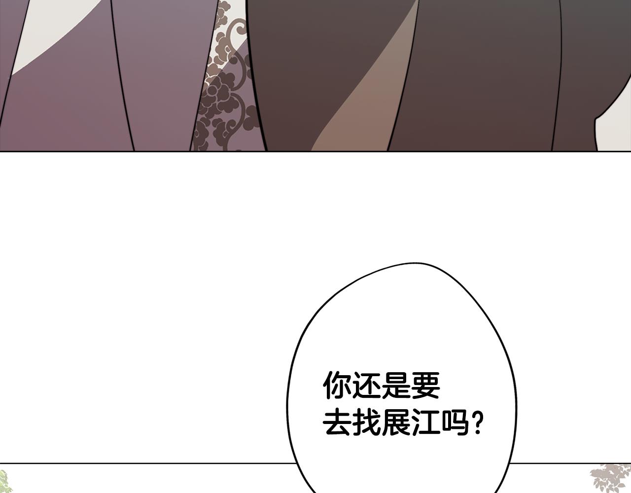 第54话 另一个承诺(1/4)-第54话