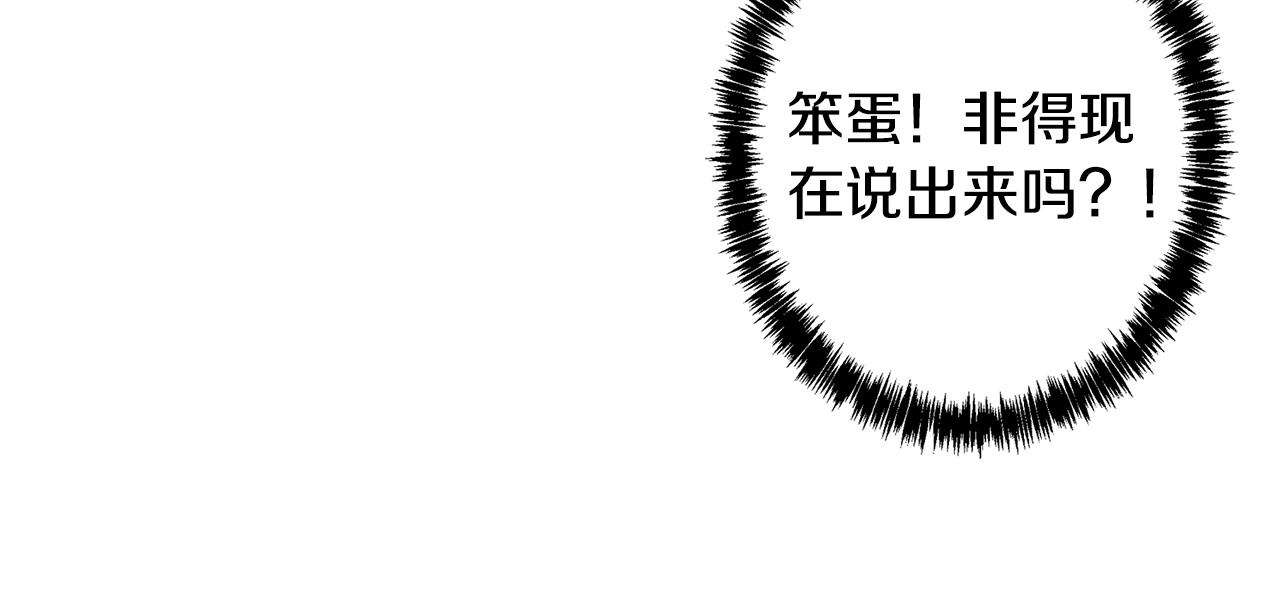 第54话 另一个承诺(1/4)-第54话