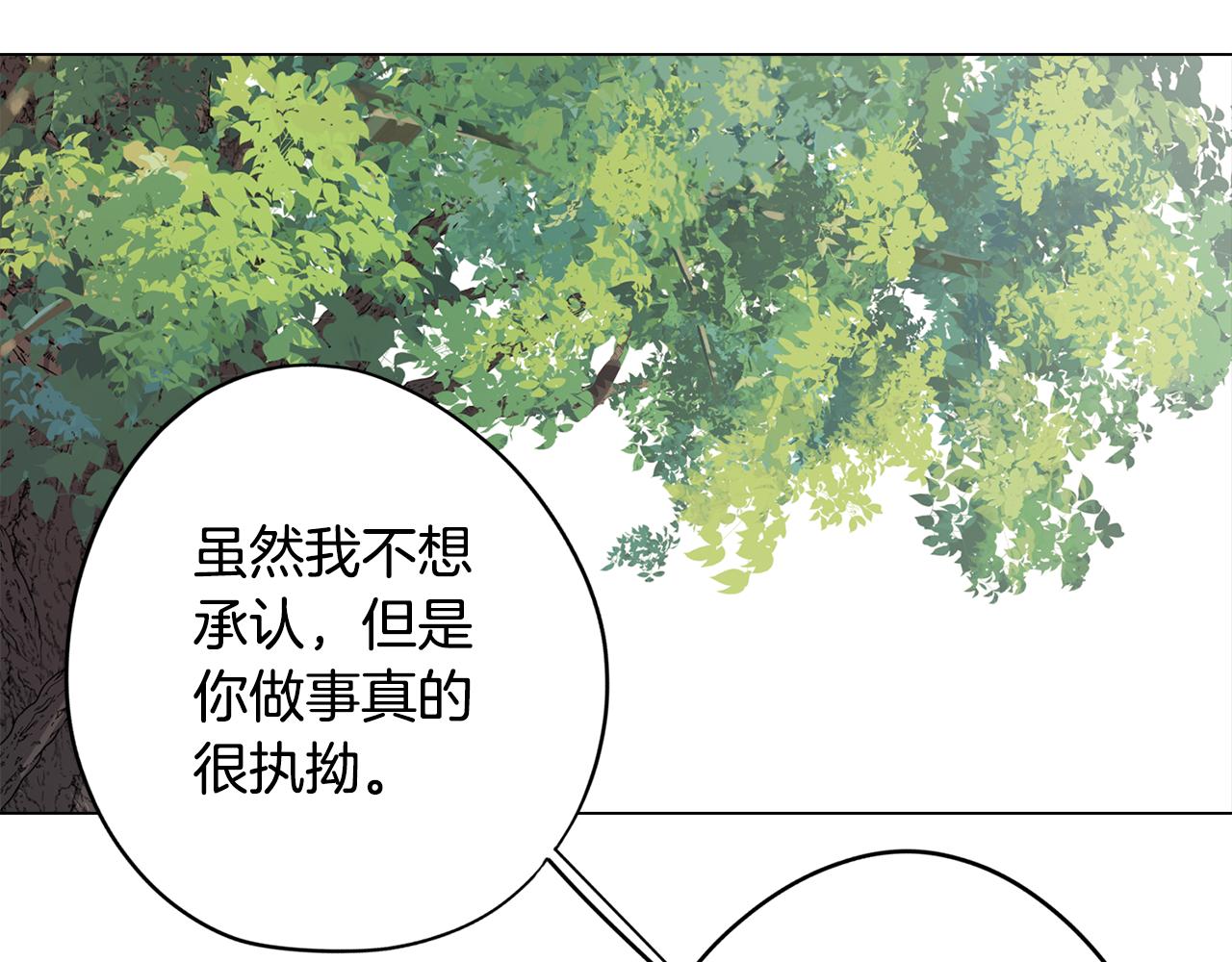 第54话 另一个承诺(1/4)-第54话