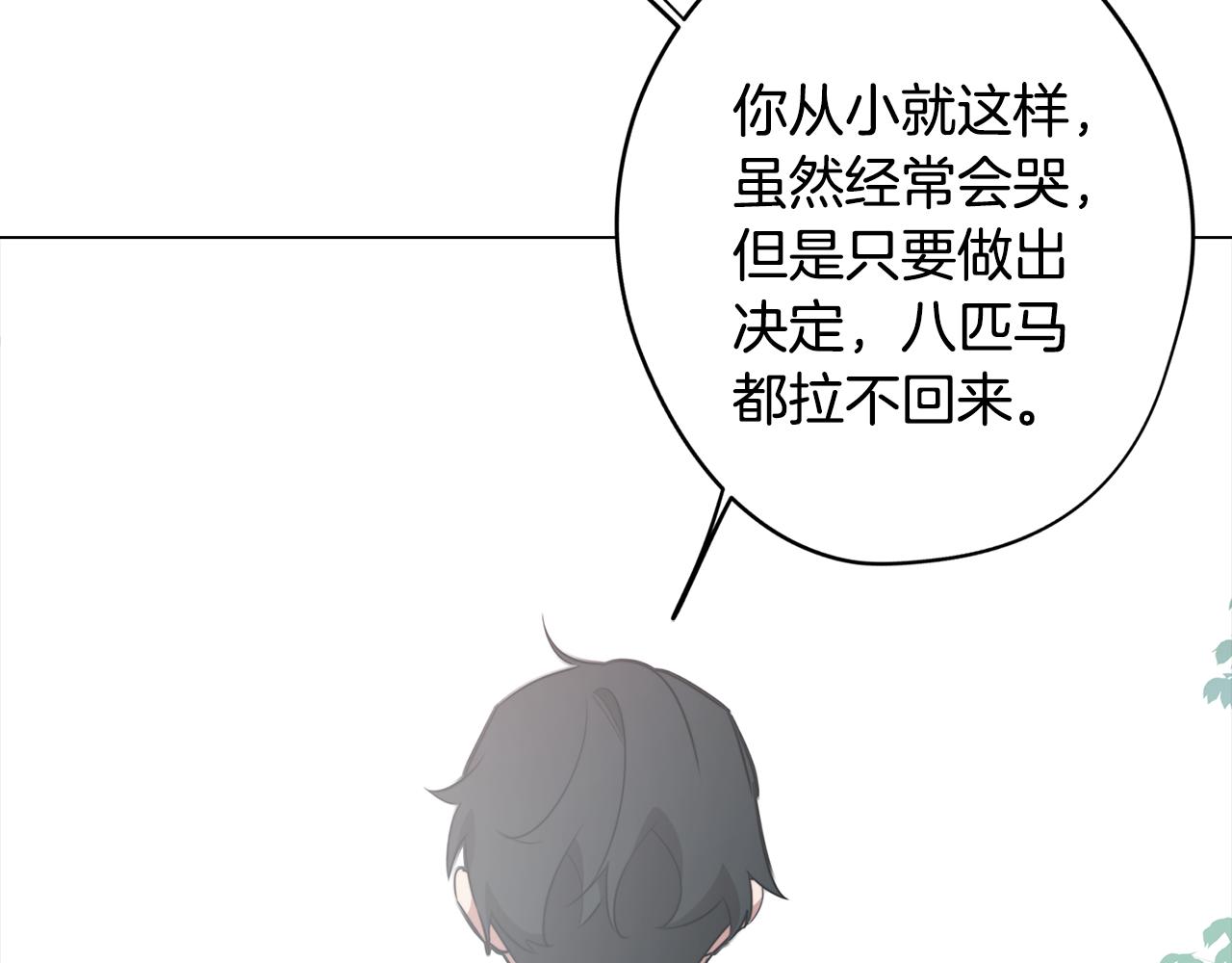 第54话 另一个承诺(1/4)-第54话