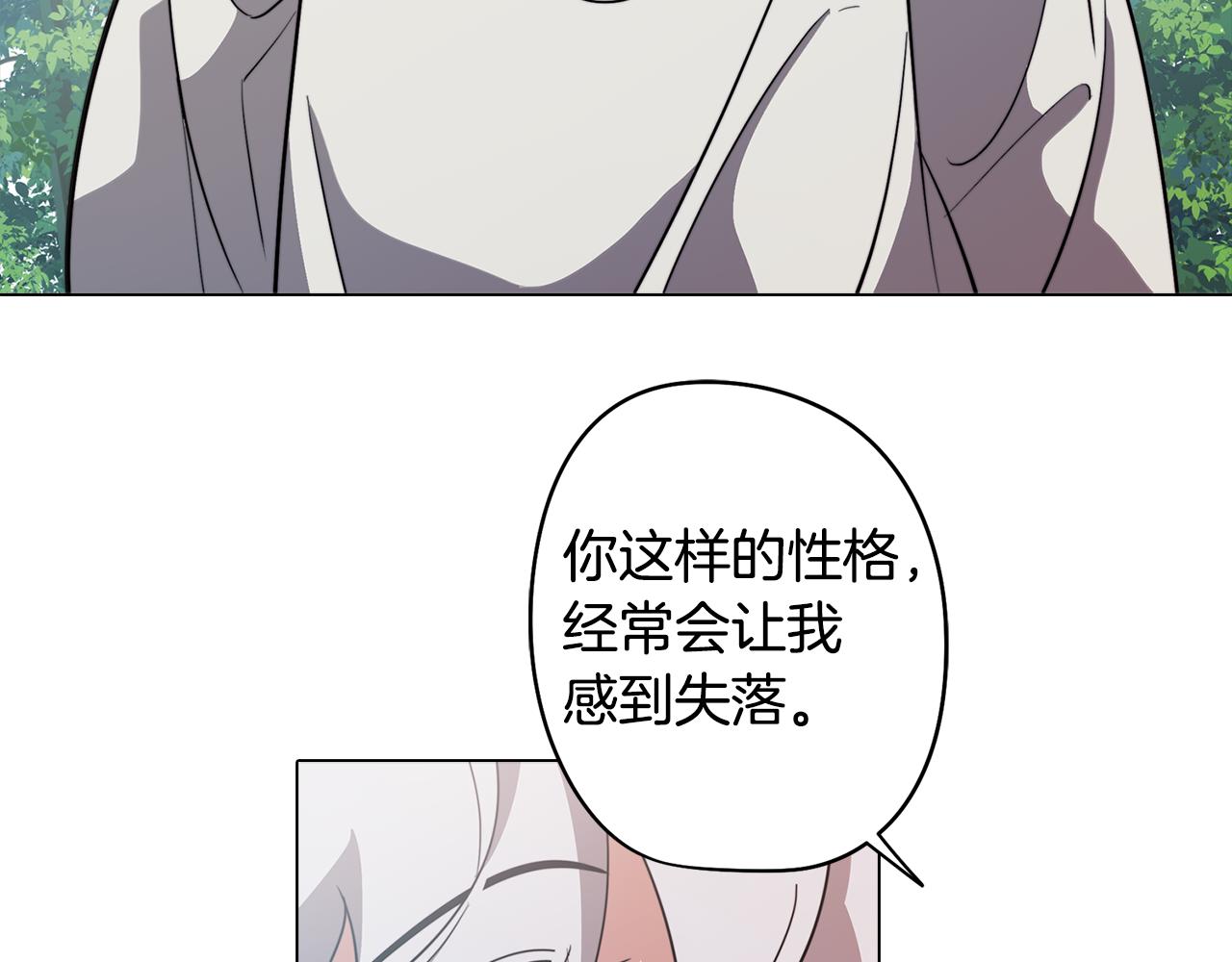 第54话 另一个承诺(1/4)-第54话