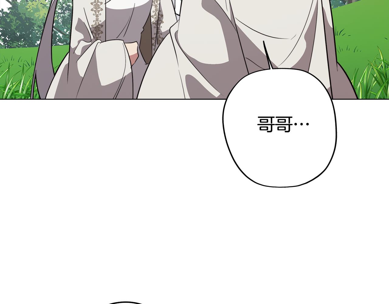 第54话 另一个承诺(1/4)-第54话