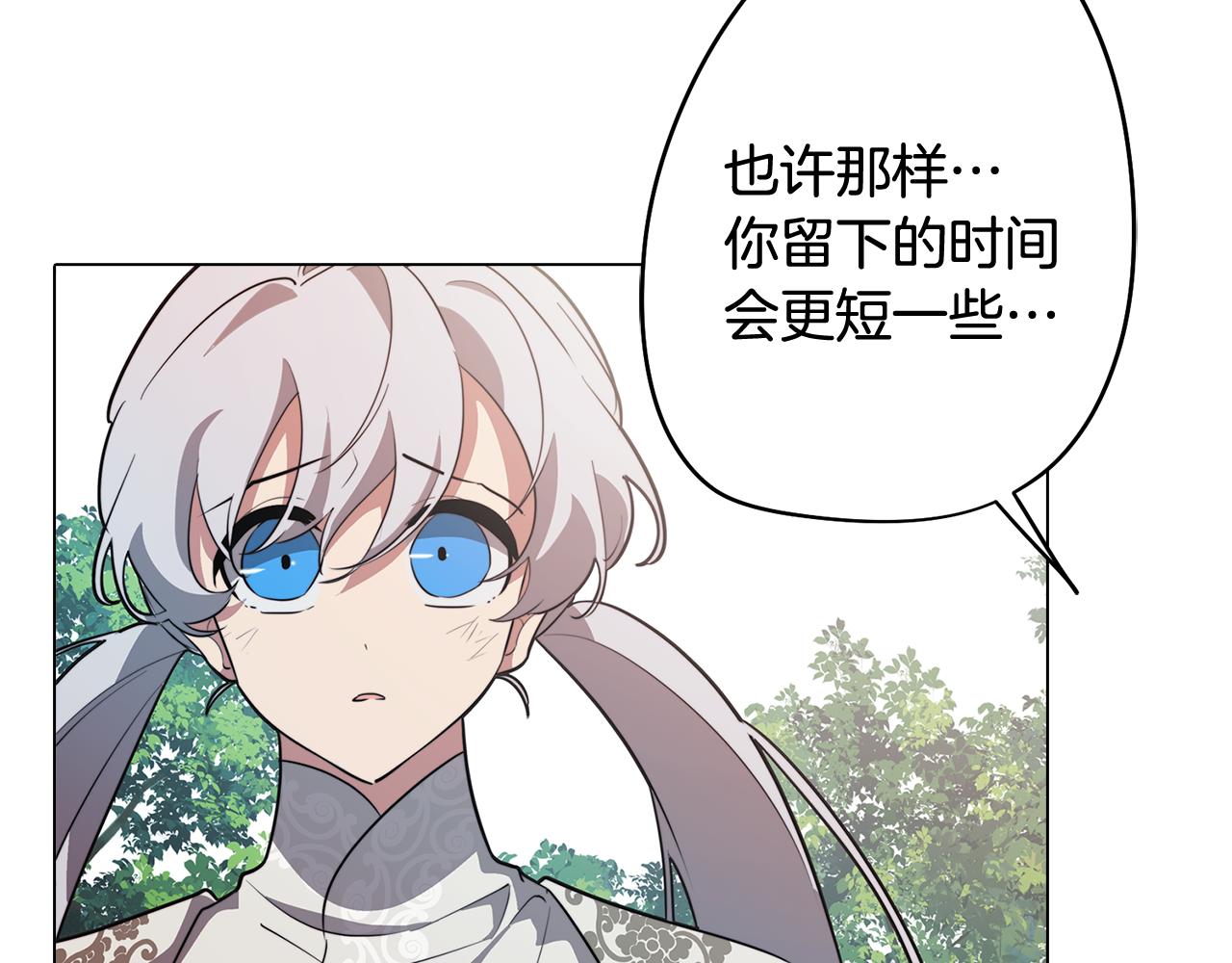 第54话 另一个承诺(1/4)-第54话