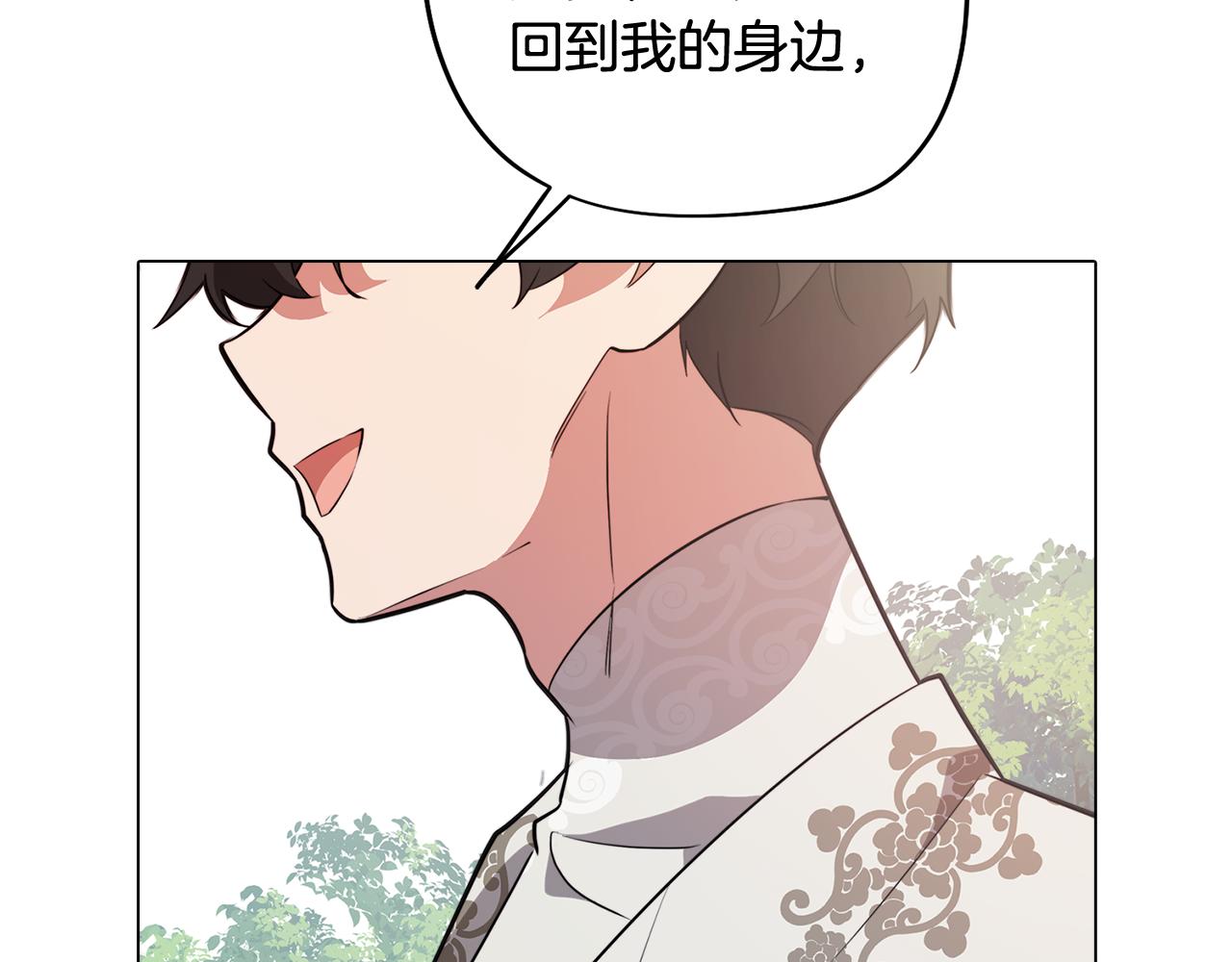 第54话 另一个承诺(1/4)-第54话