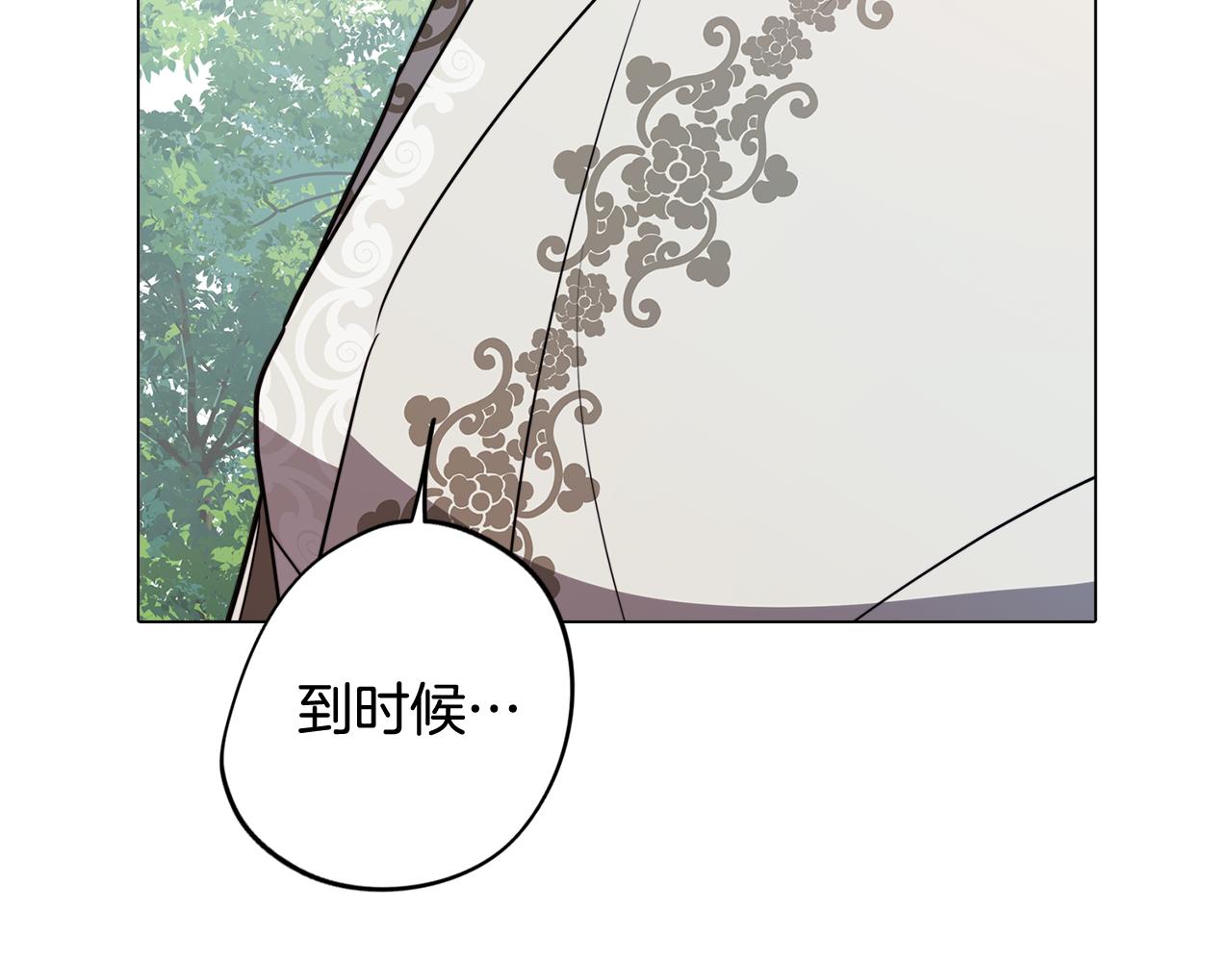 第54话 另一个承诺(1/4)-第54话