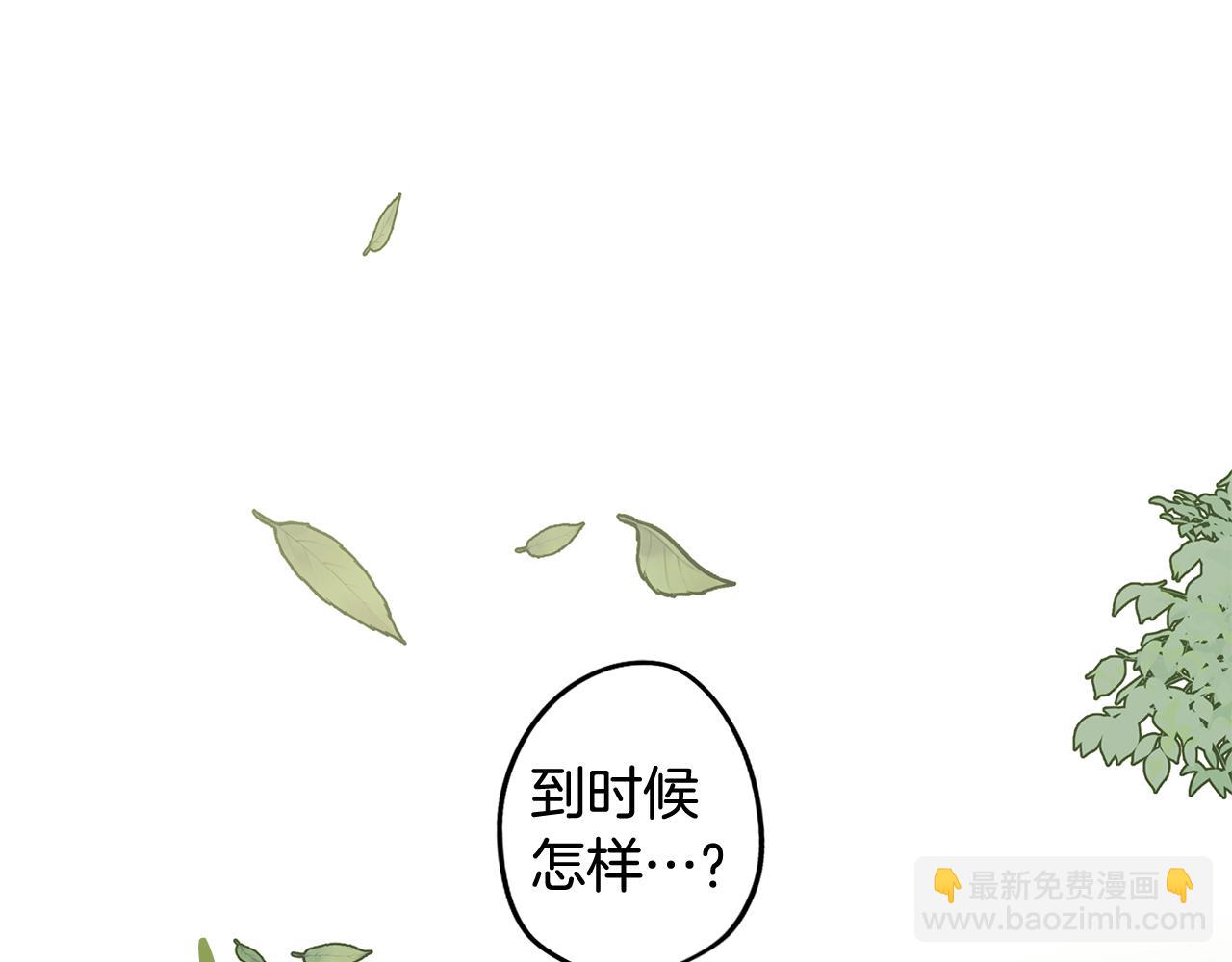 第54话 另一个承诺(1/4)-第54话